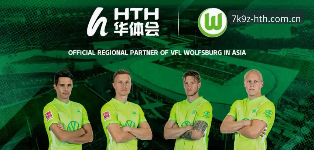2026HTH电竞怎么玩？hth体育平台实战操作指南