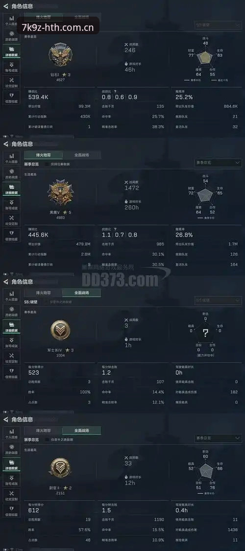 都灵德比火药味十足，如何借助hth体育平台捕捉欧战争夺关键信号？