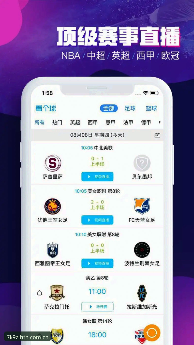 3种HTHAPP下载功能详解技巧，老用户教你7天玩转体育博彩