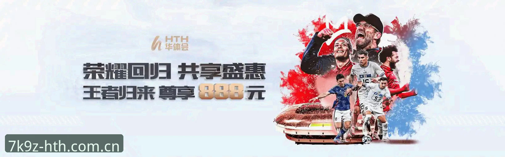 HTH(SPORTS)体育登录最新版详解：hth体育平台v2.0.5升级评测